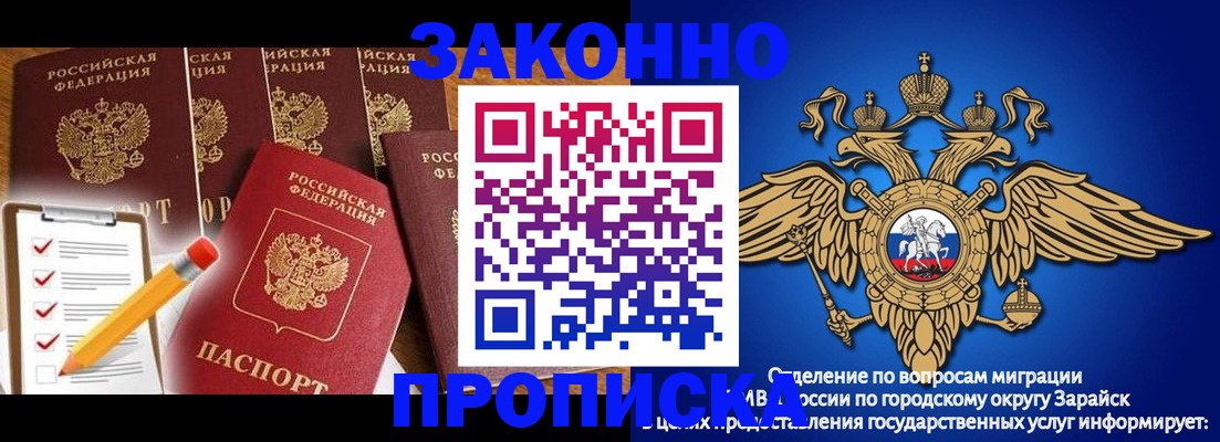 прописка для кредита в Котельниче